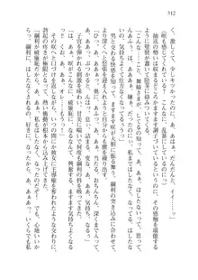 目覚めると拳銃乙女を護る美少女拳士になっていた, 日本語