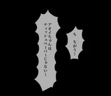 私立性交女子学園 性交祭2015, 日本語