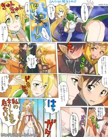 Sword Art Online, 日本語