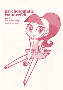 psychosomatic counterfeit vol.3, 日本語