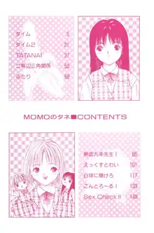 MOMOのタネ, 日本語