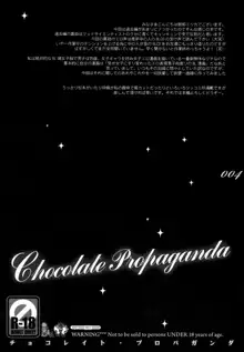 Chocolate Propaganda, 日本語