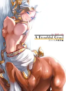 【C89】A Beautiful Greed Zトン人外総集編, 日本語