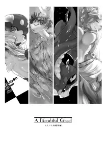 【C89】A Beautiful Greed Zトン人外総集編, 日本語