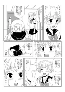 Kusuguri Manga 3, 日本語