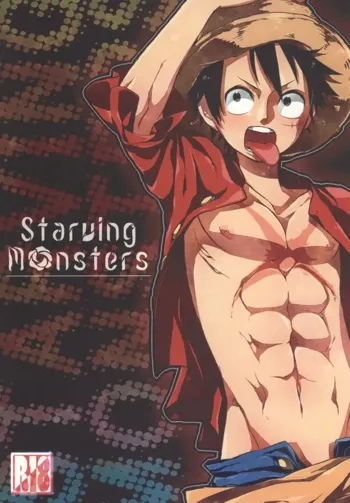 STARVING MONSTERS, 日本語