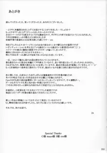 橘さん家ノ男性事情 まとめ版, 日本語