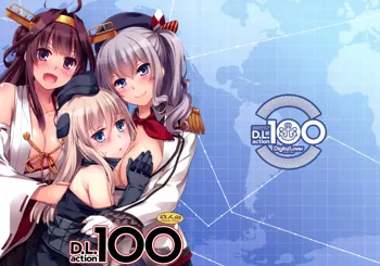 D.L. action100, 日本語