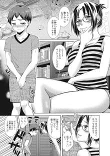 もじょまん 女性が描く！えっちな漫画の作り方, 日本語