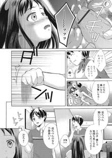 もじょまん 女性が描く！えっちな漫画の作り方, 日本語