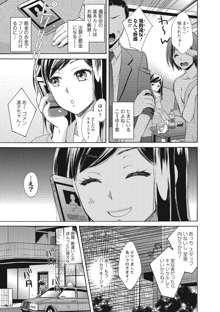 もじょまん 女性が描く！えっちな漫画の作り方, 日本語