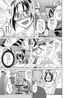 もじょまん 女性が描く！えっちな漫画の作り方, 日本語