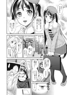 もじょまん 女性が描く！えっちな漫画の作り方, 日本語