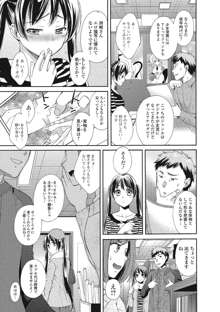 もじょまん 女性が描く！えっちな漫画の作り方, 日本語