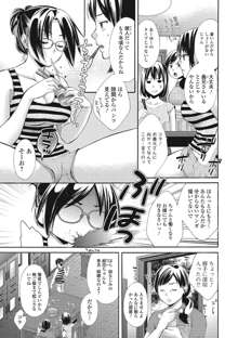 もじょまん 女性が描く！えっちな漫画の作り方, 日本語