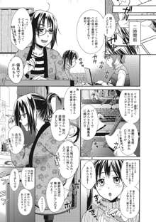 もじょまん 女性が描く！えっちな漫画の作り方, 日本語