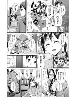 もじょまん 女性が描く！えっちな漫画の作り方, 日本語