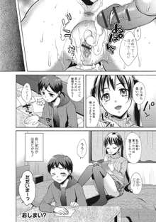 もじょまん 女性が描く！えっちな漫画の作り方, 日本語