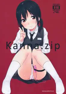 kanna.zip, 日本語