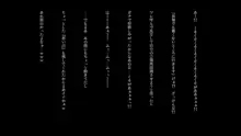 ブラのサイズくらいしか悩みがなさそうな佐々木さんの話, 日本語