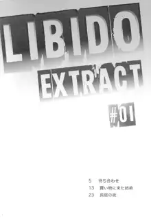 Libido Extract #01, 日本語