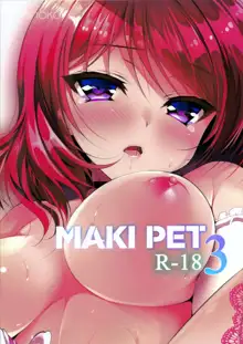 MAKIPET3, 日本語