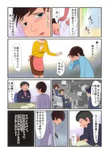 吸精鬼 ～男を快楽ジャンキーに堕とす妖女～, 日本語