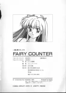 FAIRY COUNTER, 日本語