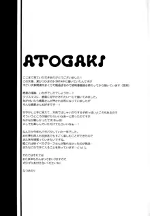 提督さん私とご一緒しましょう？, 日本語