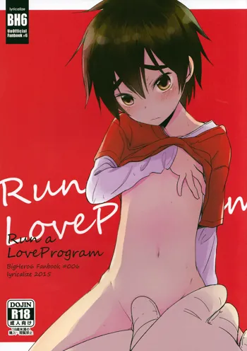 Run a Love Program, 日本語