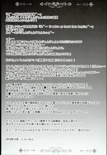 ご注文は性奴隷ですか?, 日本語