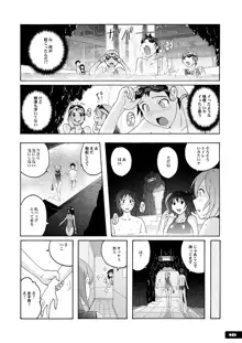 痴女競パン狩り☆競泳水着中毒, 日本語