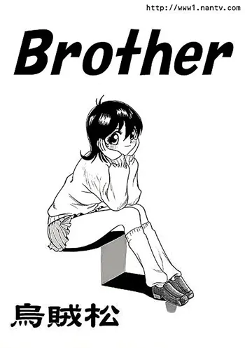 Brother, 日本語