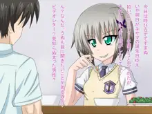 気になっていた女の子が、いつのまにかキモブタ男のオチ○ポ穴に作り変えられていた・・・ ～穢され堕とされていく王と臣下～, 日本語