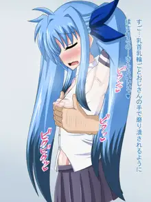 気になっていた女の子が、いつのまにかキモブタ男のオチ○ポ穴に作り変えられていた・・・ ～穢され堕とされていく王と臣下～, 日本語