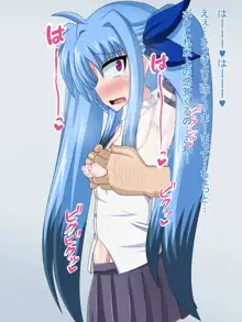 気になっていた女の子が、いつのまにかキモブタ男のオチ○ポ穴に作り変えられていた・・・ ～穢され堕とされていく王と臣下～, 日本語