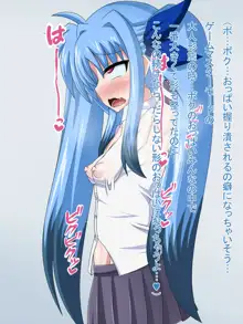 気になっていた女の子が、いつのまにかキモブタ男のオチ○ポ穴に作り変えられていた・・・ ～穢され堕とされていく王と臣下～, 日本語