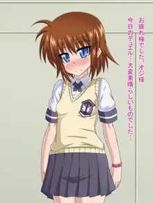 気になっていた女の子が、いつのまにかキモブタ男のオチ○ポ穴に作り変えられていた・・・ ～穢され堕とされていく王と臣下～, 日本語