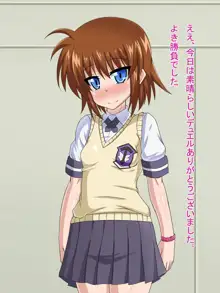 気になっていた女の子が、いつのまにかキモブタ男のオチ○ポ穴に作り変えられていた・・・ ～穢され堕とされていく王と臣下～, 日本語