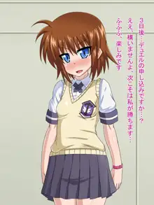 気になっていた女の子が、いつのまにかキモブタ男のオチ○ポ穴に作り変えられていた・・・ ～穢され堕とされていく王と臣下～, 日本語