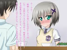 気になっていた女の子が、いつのまにかキモブタ男のオチ○ポ穴に作り変えられていた・・・ ～穢され堕とされていく王と臣下～, 日本語