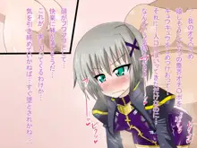 気になっていた女の子が、いつのまにかキモブタ男のオチ○ポ穴に作り変えられていた・・・ ～穢され堕とされていく王と臣下～, 日本語