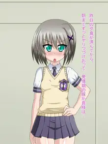 気になっていた女の子が、いつのまにかキモブタ男のオチ○ポ穴に作り変えられていた・・・ ～穢され堕とされていく王と臣下～, 日本語