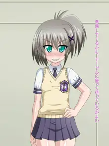 気になっていた女の子が、いつのまにかキモブタ男のオチ○ポ穴に作り変えられていた・・・ ～穢され堕とされていく王と臣下～, 日本語