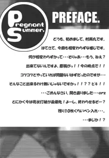 Pregnant Summer., 日本語