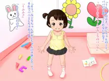 ○女の覗き部屋, 日本語