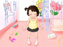 ○女の覗き部屋, 日本語