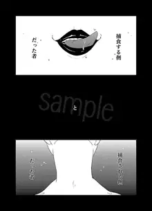 CC福岡39 新刊 東京喰種･カネトーR18 「白いけもの」 tokyo ghoul sample, 日本語