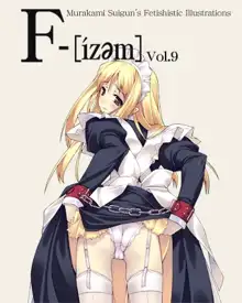 F-ism Vol.9, 日本語