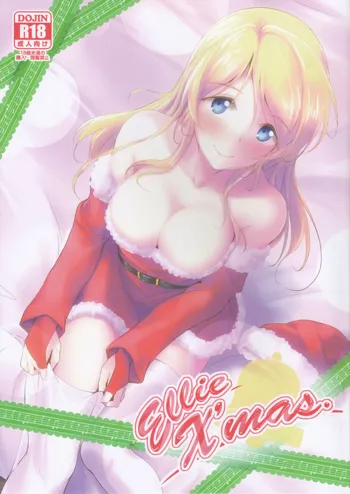 Ellie X'mas., 日本語